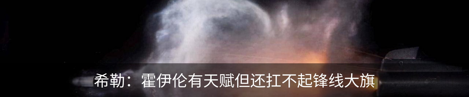 热点资讯