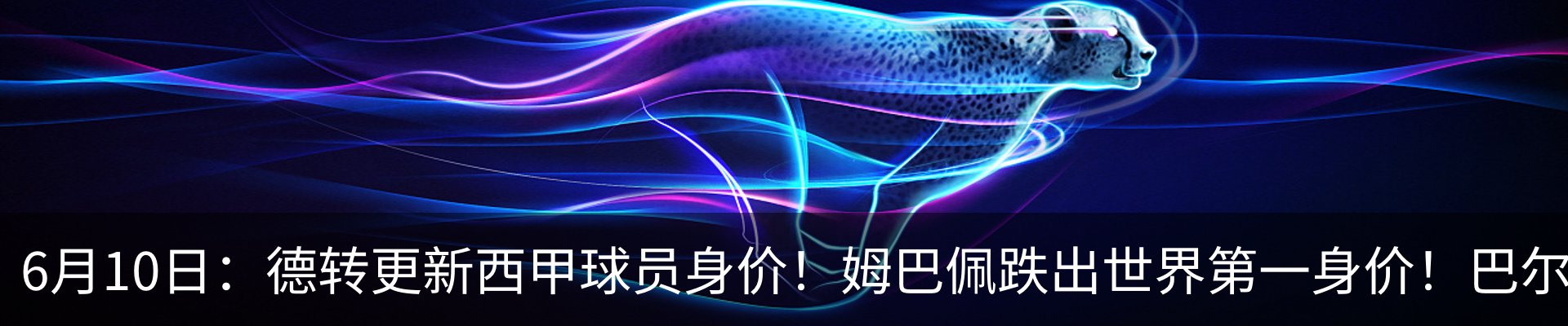 热点资讯